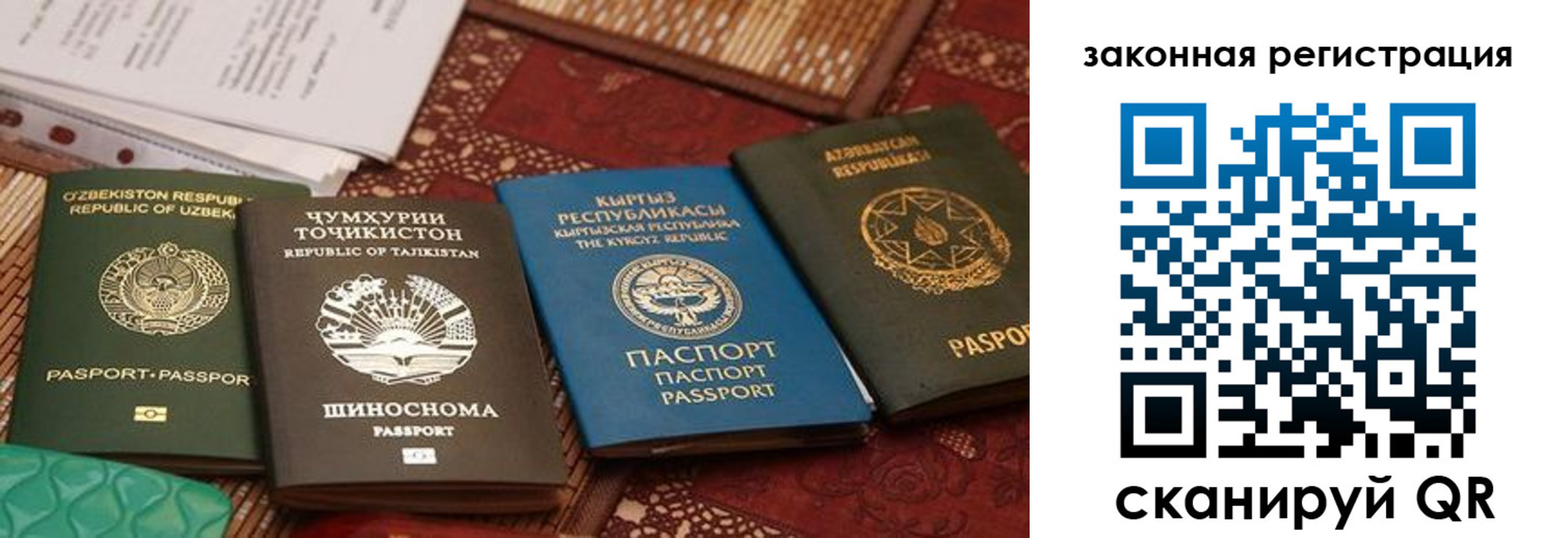 пропишу в квартире в Саранске