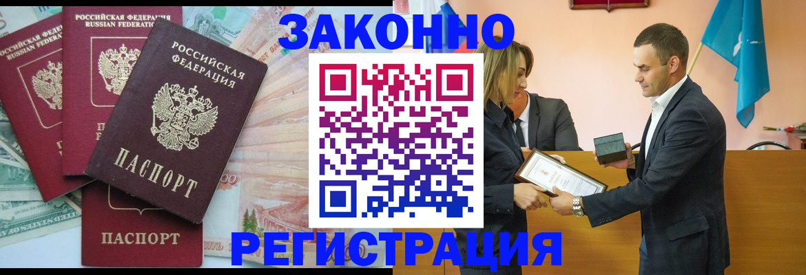 пропишу в квартире в Саранске